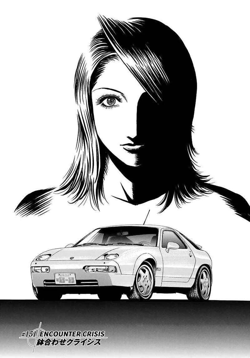Countach Chapter 151 page 1
