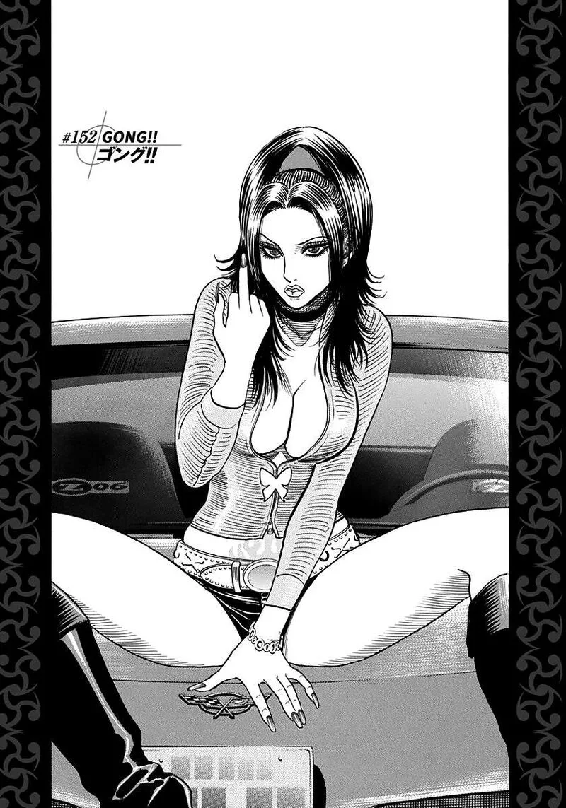 Countach Chapter 152 page 1
