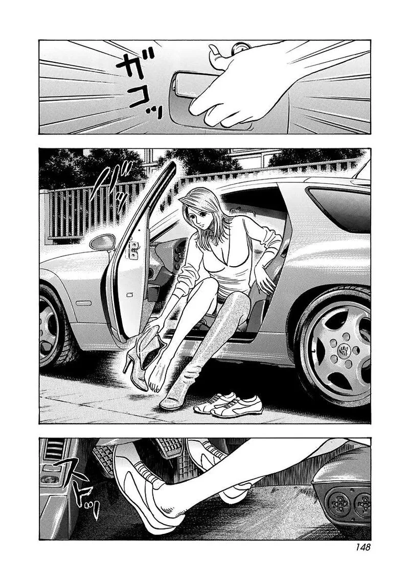 Countach Chapter 153 page 3