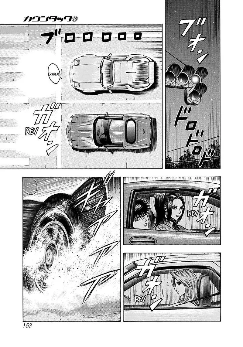 Countach Chapter 153 page 7
