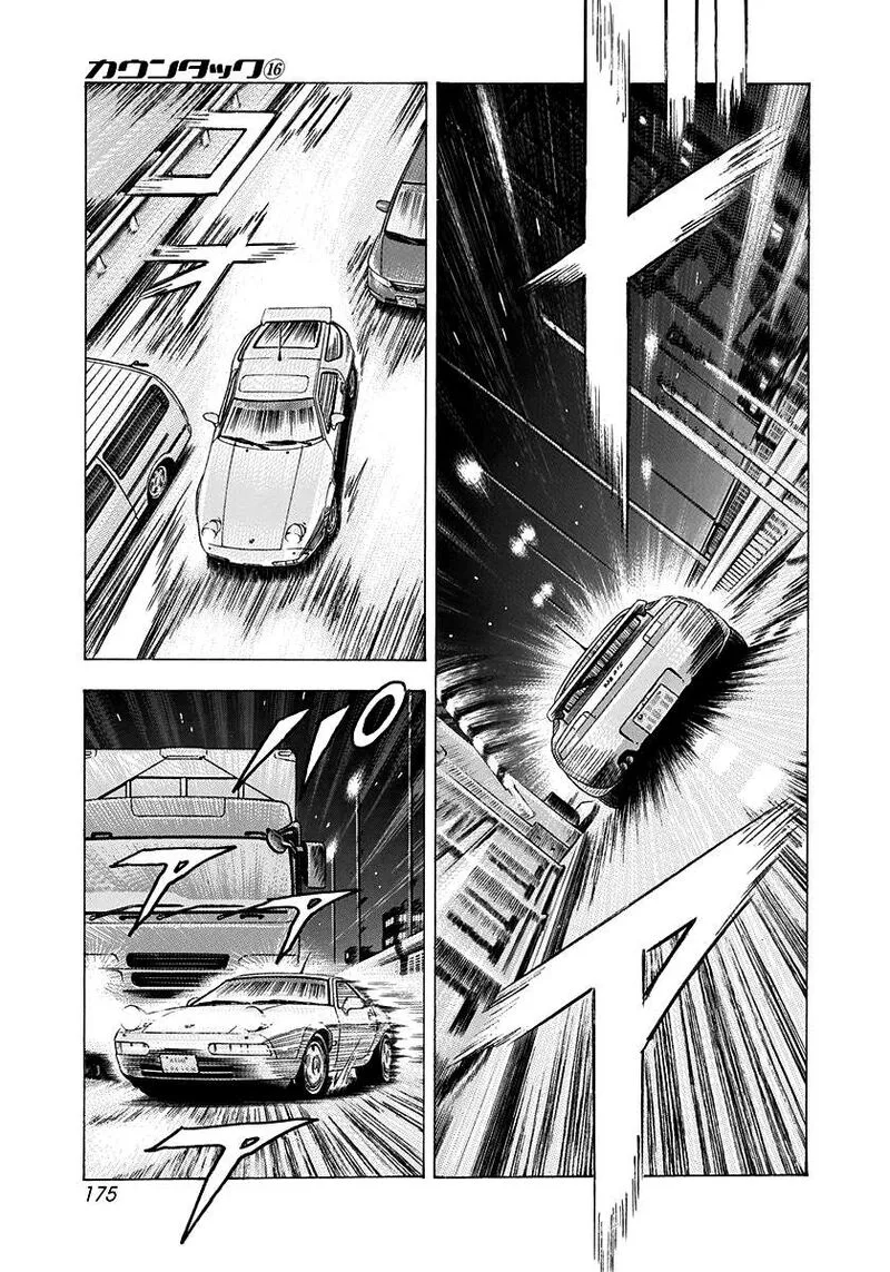 Countach Chapter 154 page 10