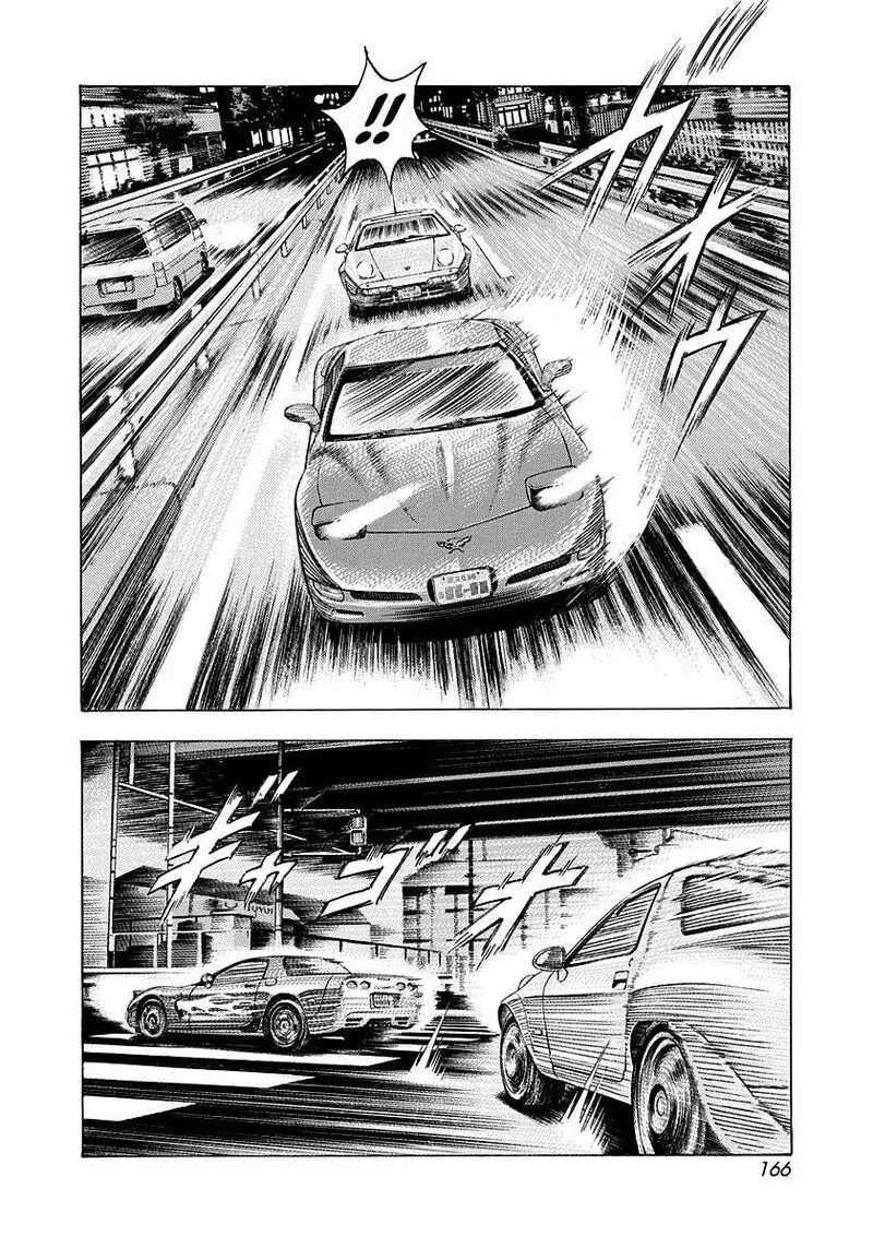 Countach Chapter 154 page 3