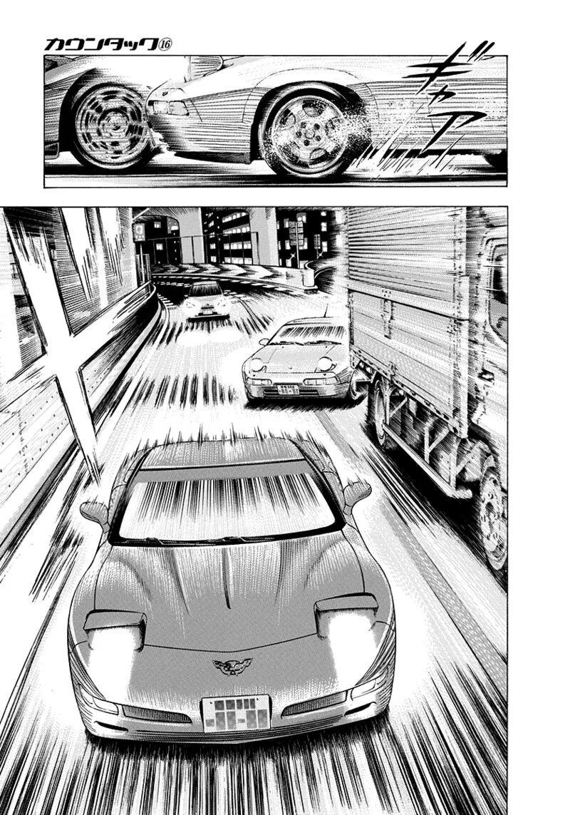 Countach Chapter 155 page 4