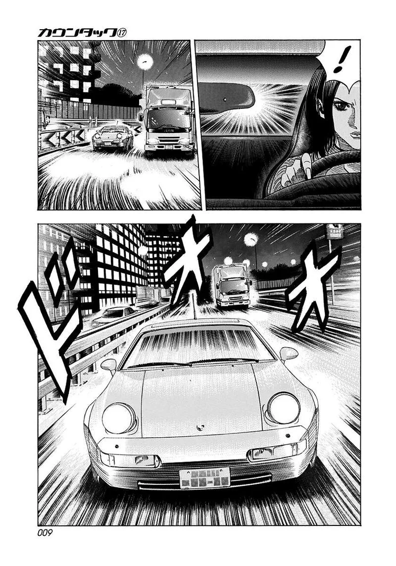 Countach Chapter 156 page 9