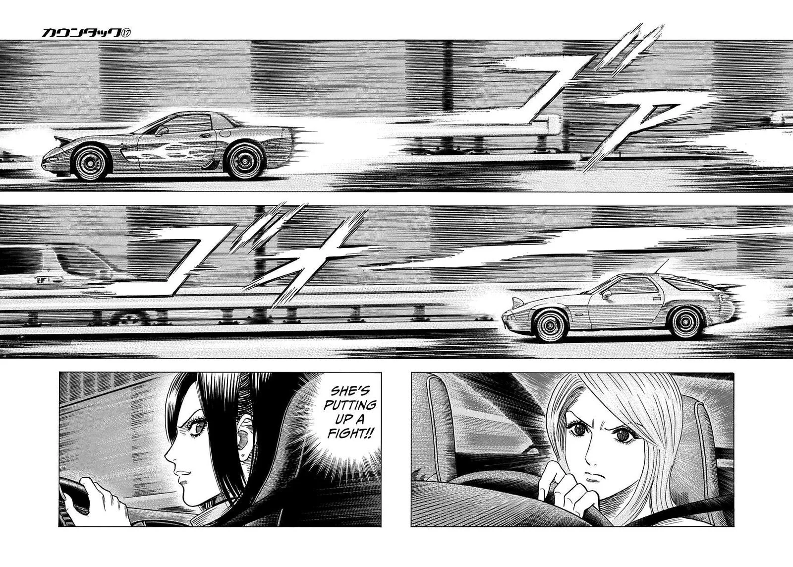 Countach Chapter 156 page 5
