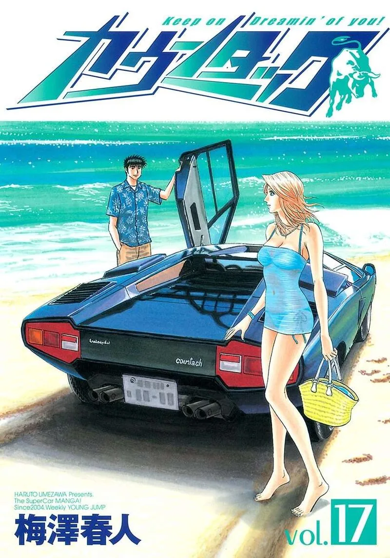 Countach Chapter 156 page 1