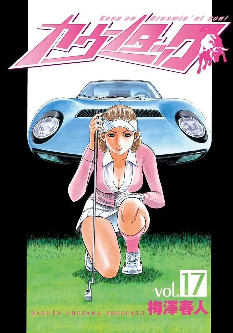 Countach Chapter 156 page 2