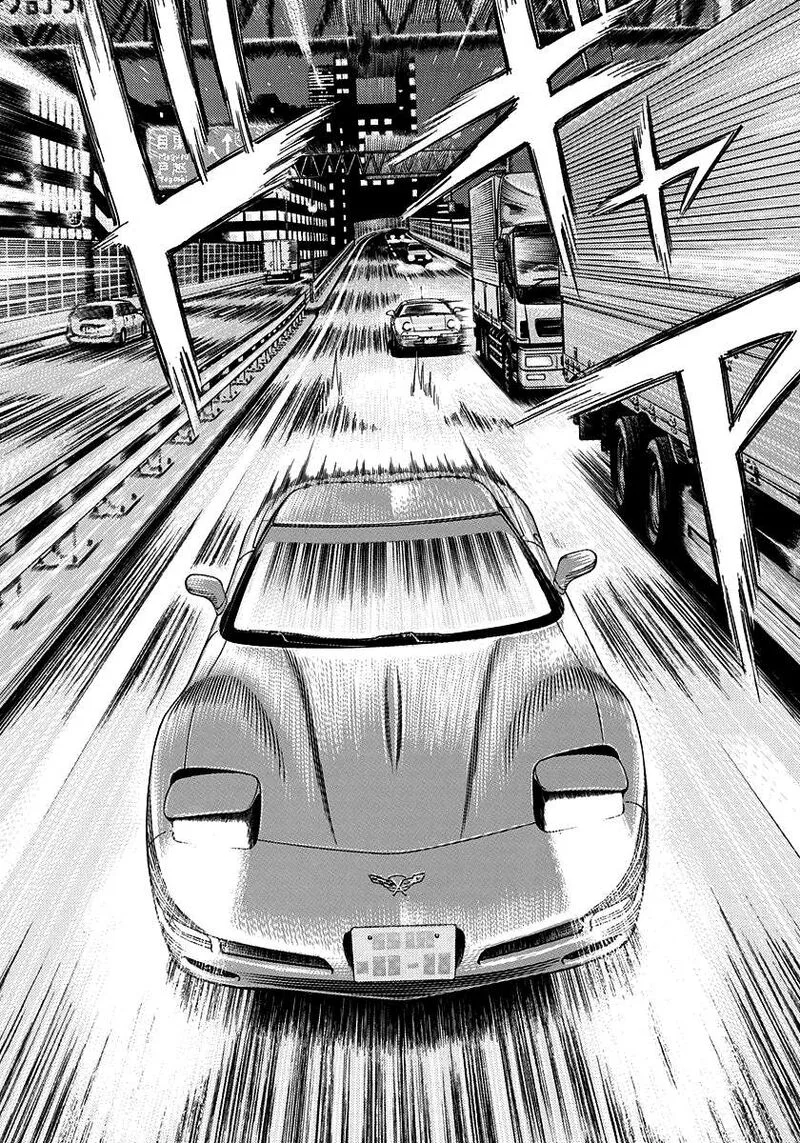 Countach Chapter 157 page 7