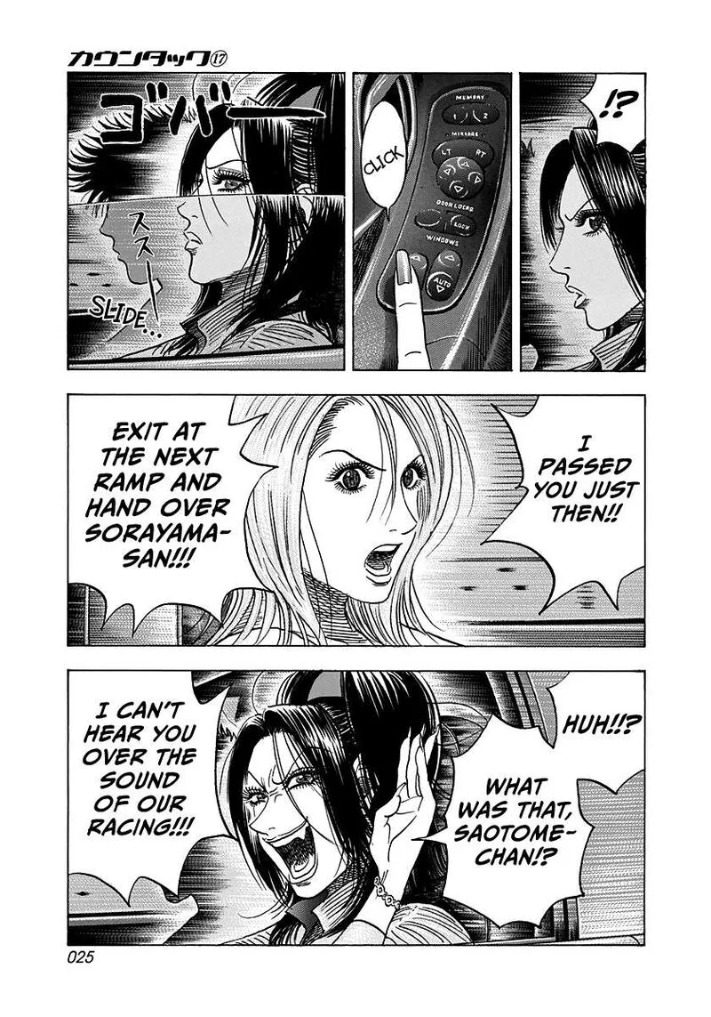 Countach Chapter 157 page 4