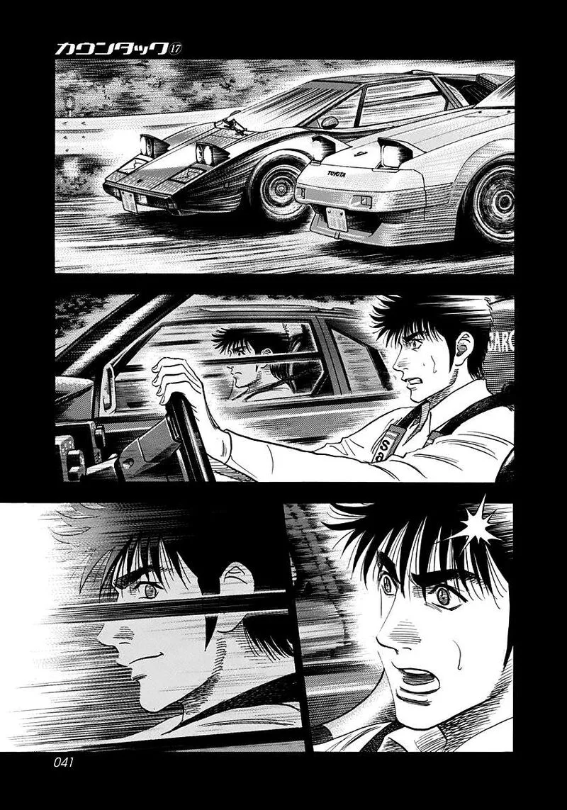 Countach Chapter 158 page 4