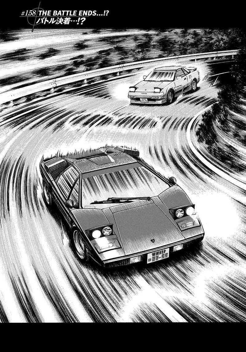 Countach Chapter 158 page 1