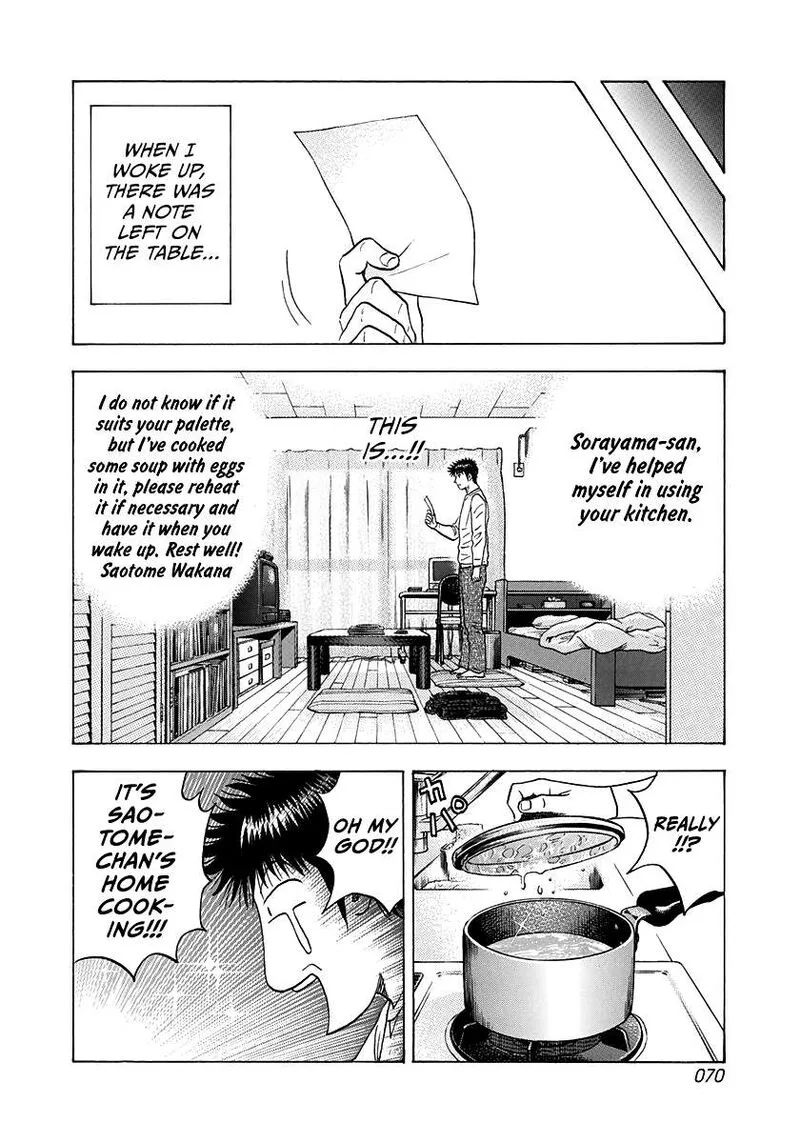 Countach Chapter 159 page 14