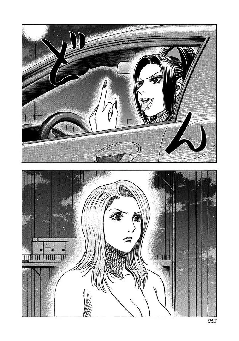 Countach Chapter 159 page 6