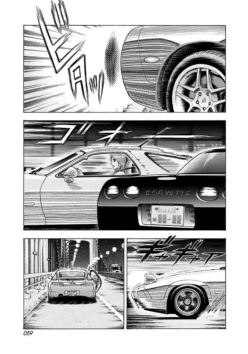Countach Chapter 159 page 4