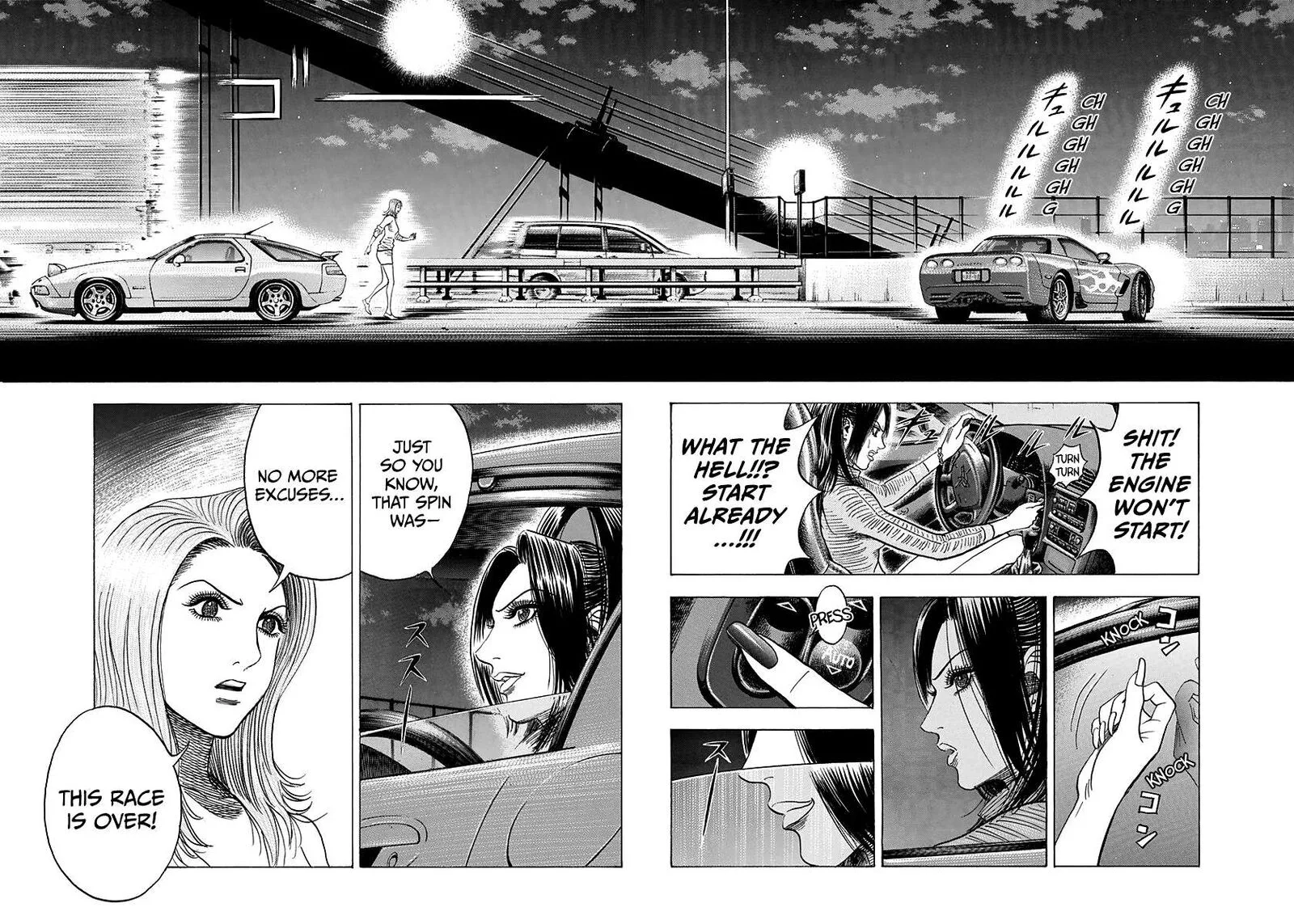 Countach Chapter 159 page 5