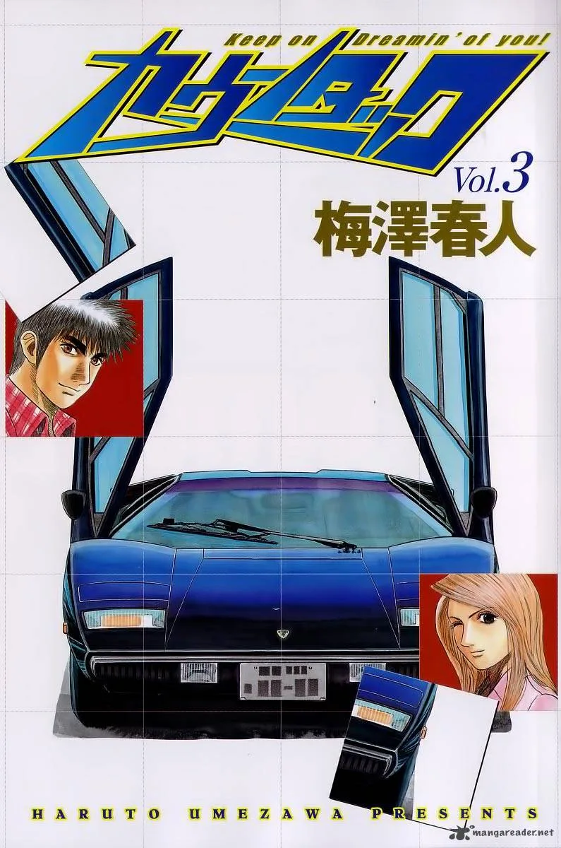 Countach Chapter 16 page 4