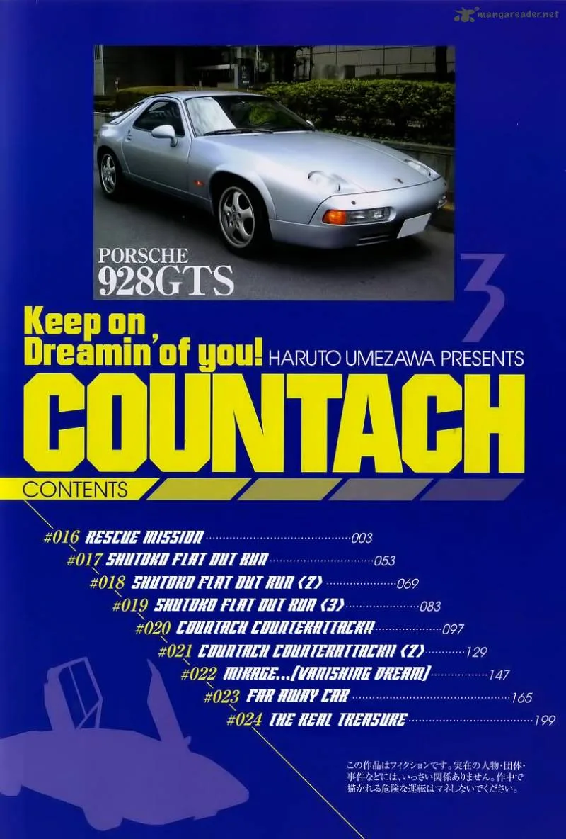 Countach Chapter 16 page 5