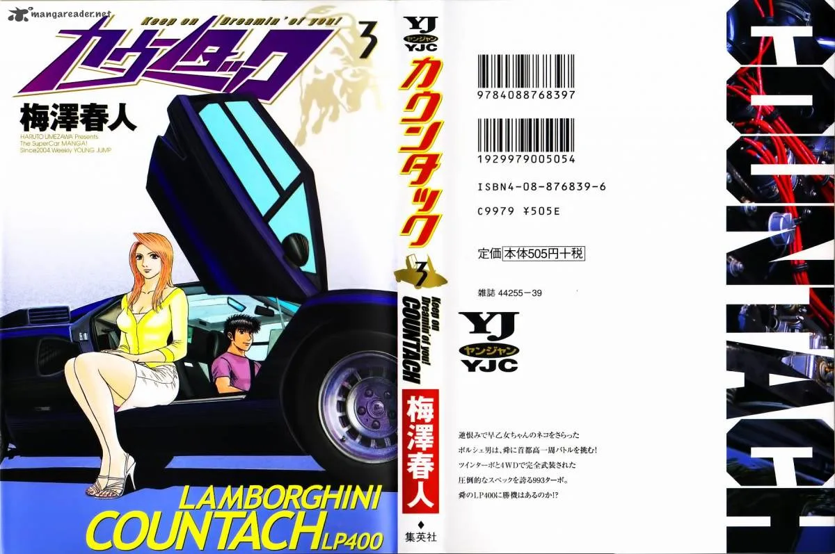 Countach Chapter 16 page 2