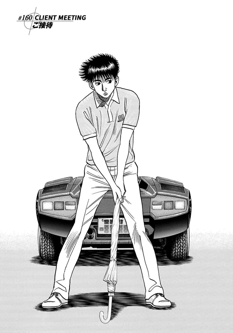 Countach Chapter 160 page 1