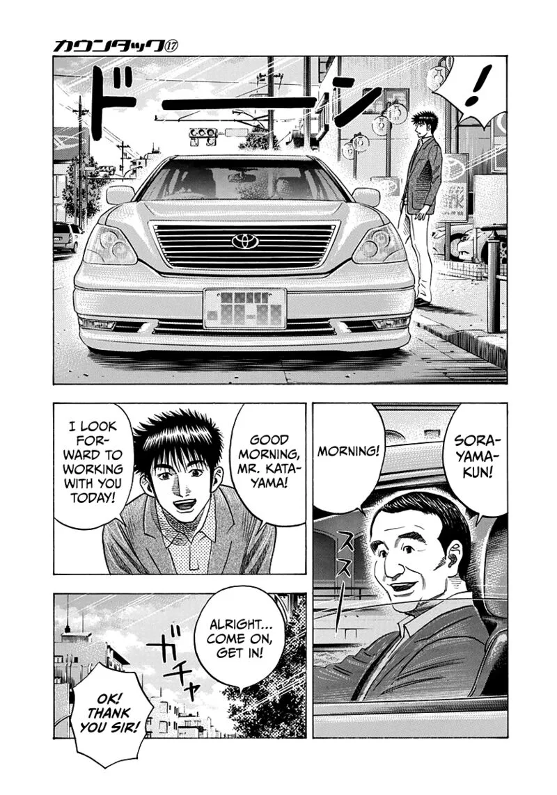 Countach Chapter 160 page 11