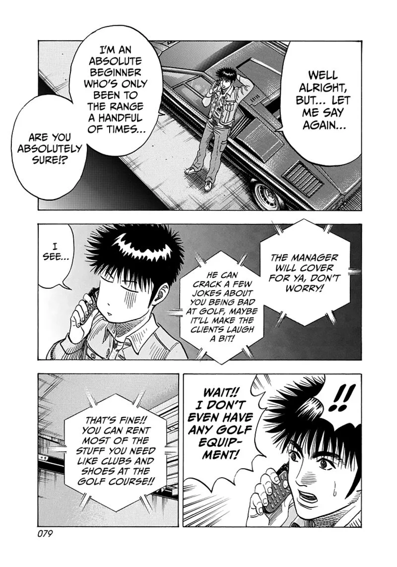 Countach Chapter 160 page 7