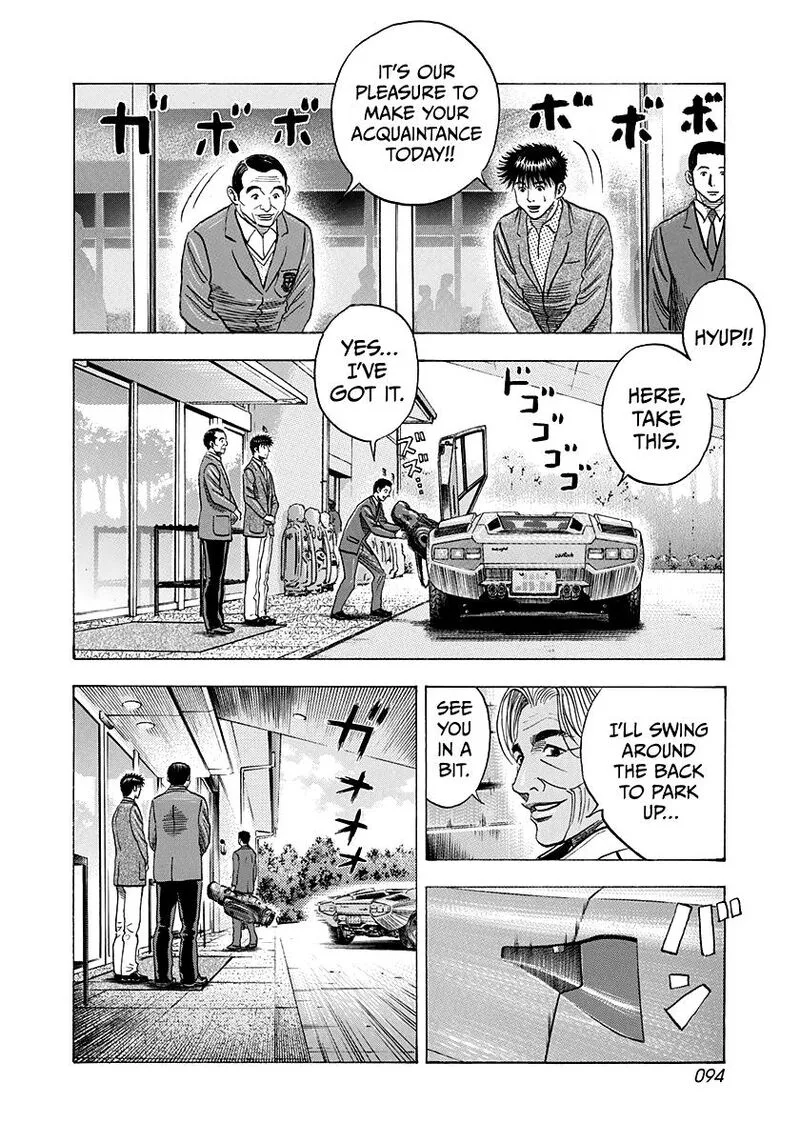 Countach Chapter 161 page 3