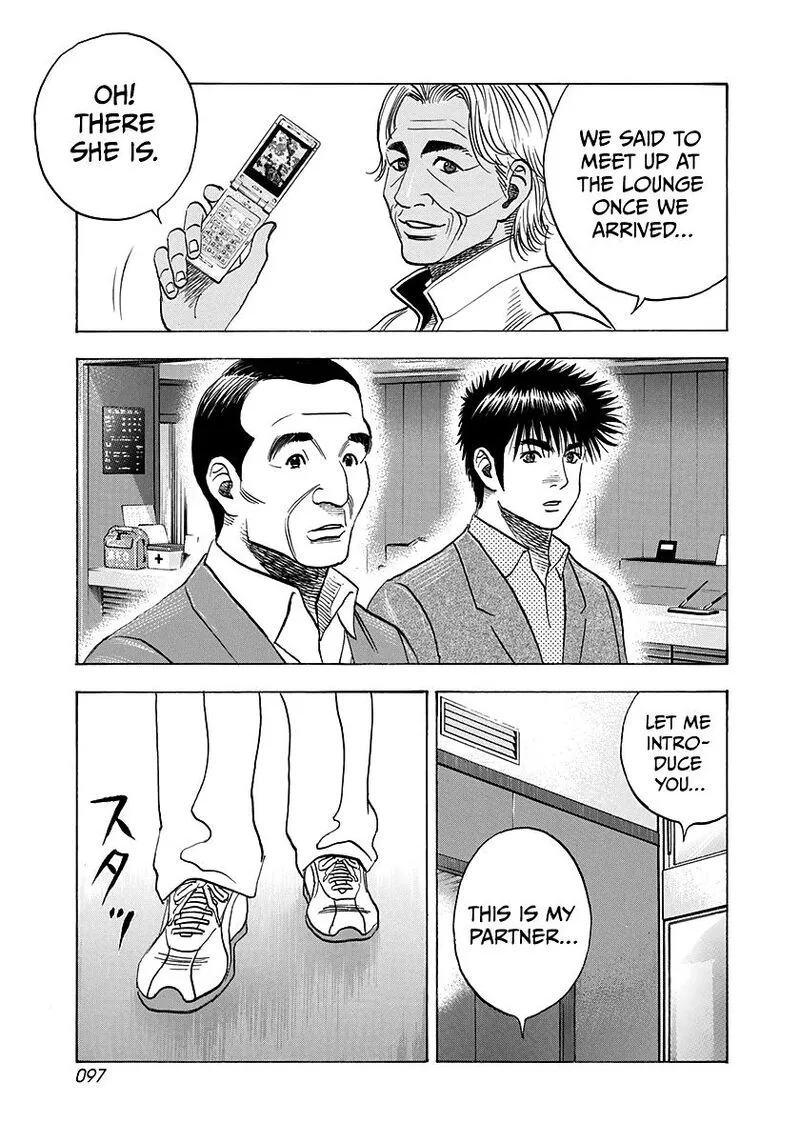Countach Chapter 161 page 6