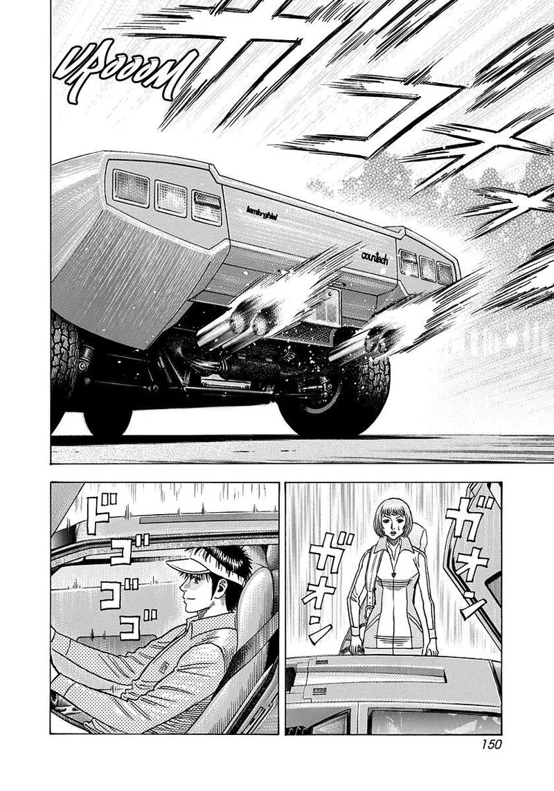 Countach Chapter 164 page 6