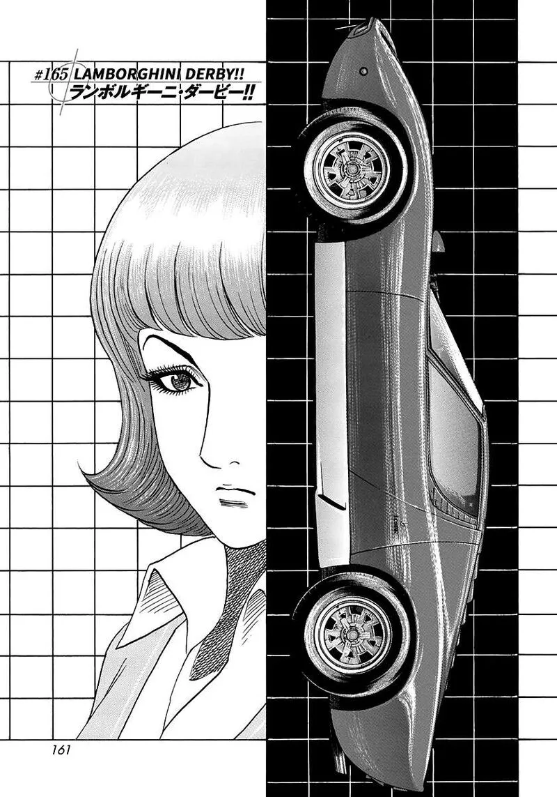 Countach Chapter 165 page 1
