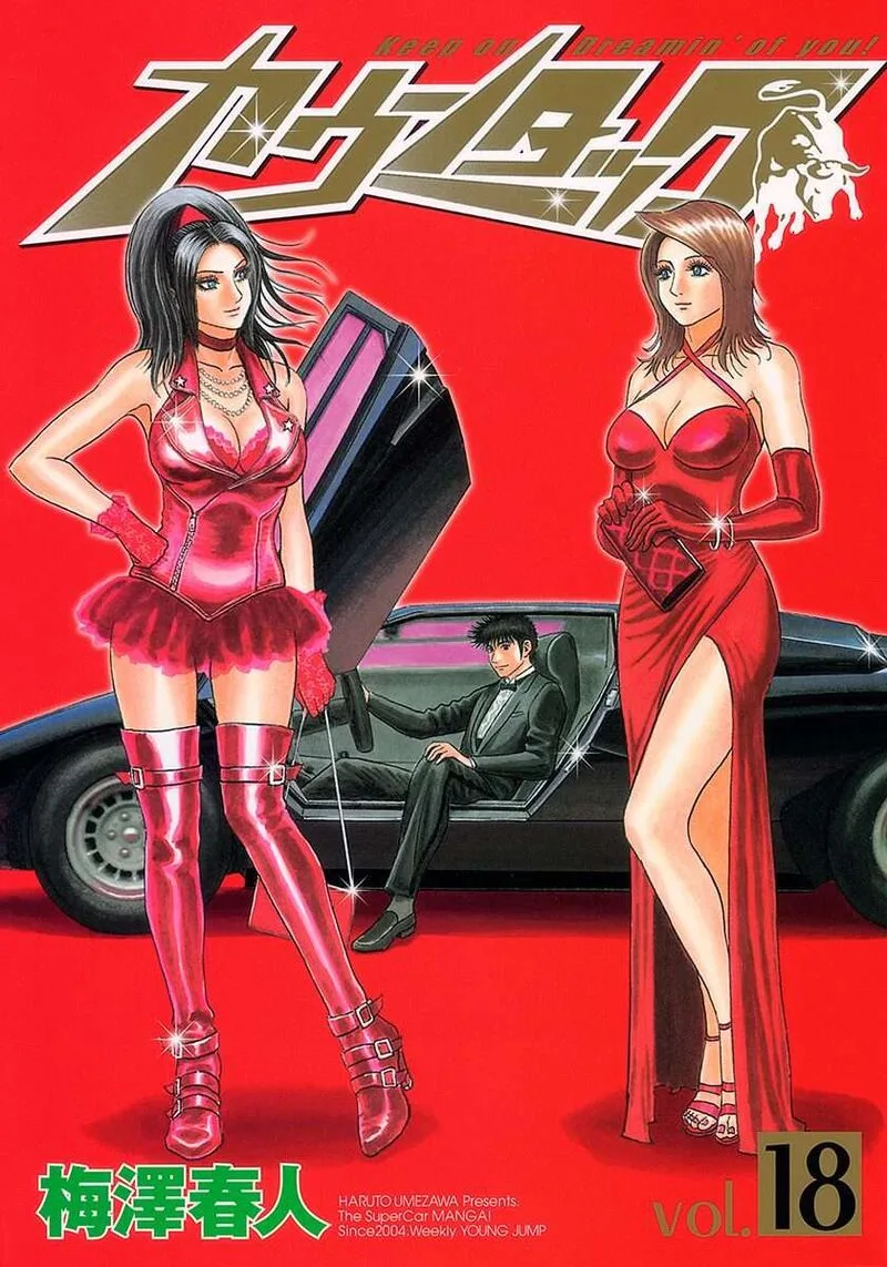 Countach Chapter 168 page 1