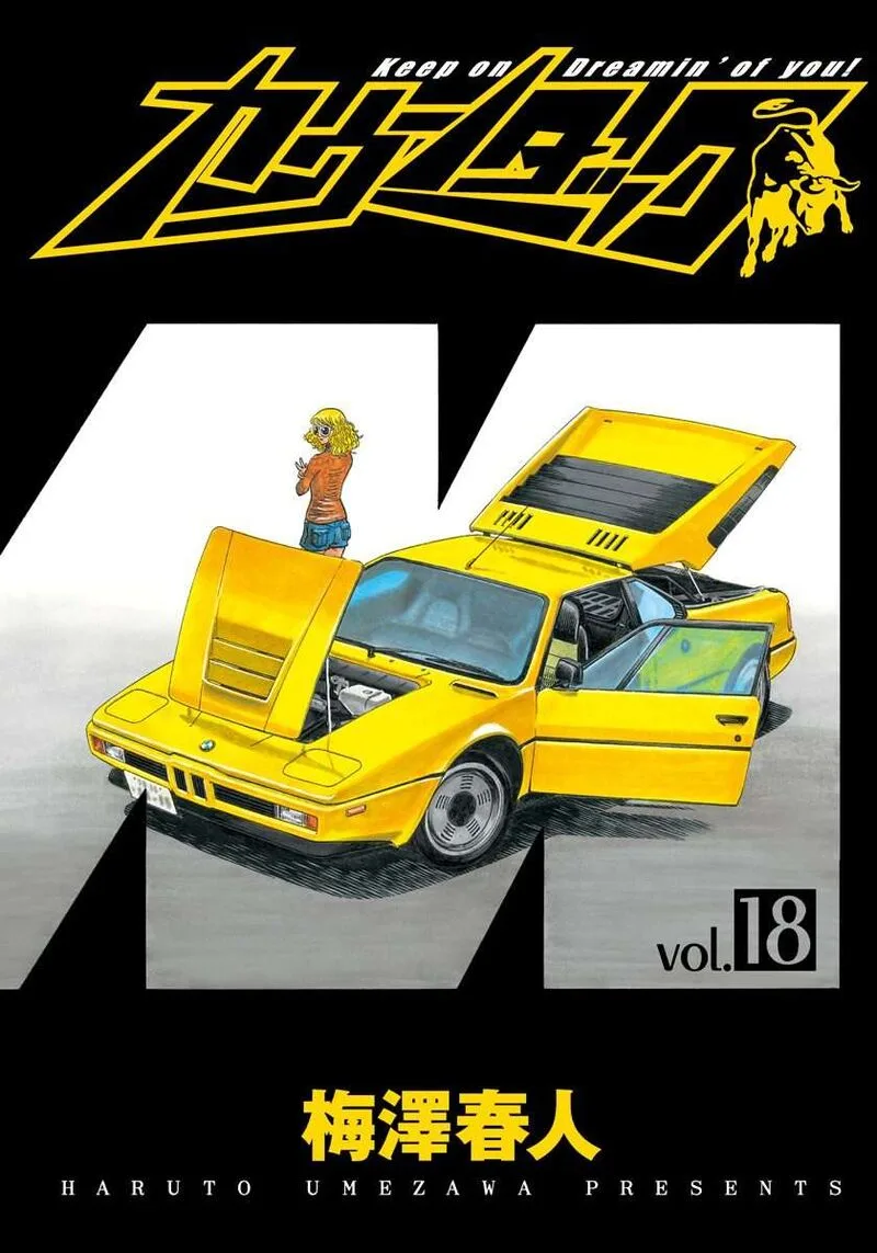 Countach Chapter 168 page 2