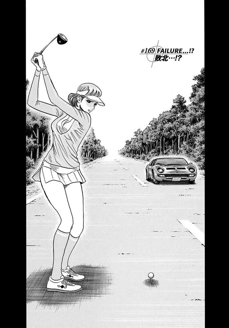 Countach Chapter 169 page 1