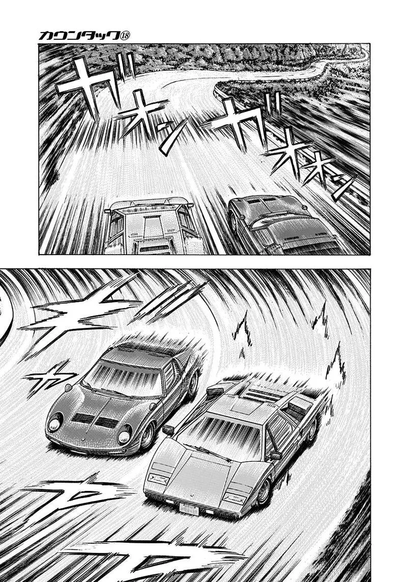 Countach Chapter 169 page 11