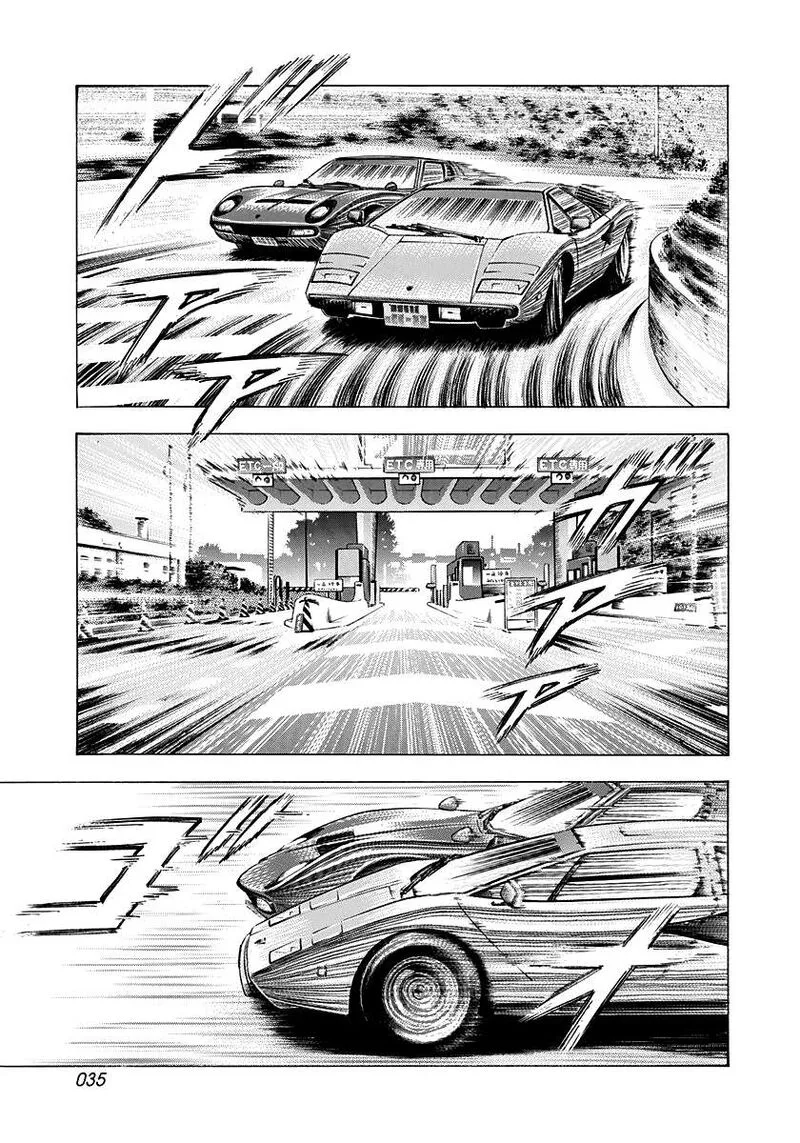Countach Chapter 169 page 13