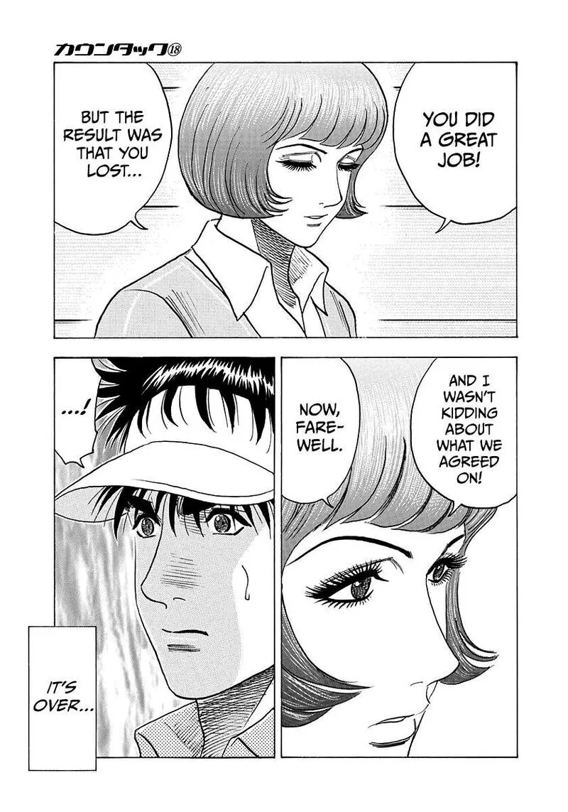 Countach Chapter 170 page 5