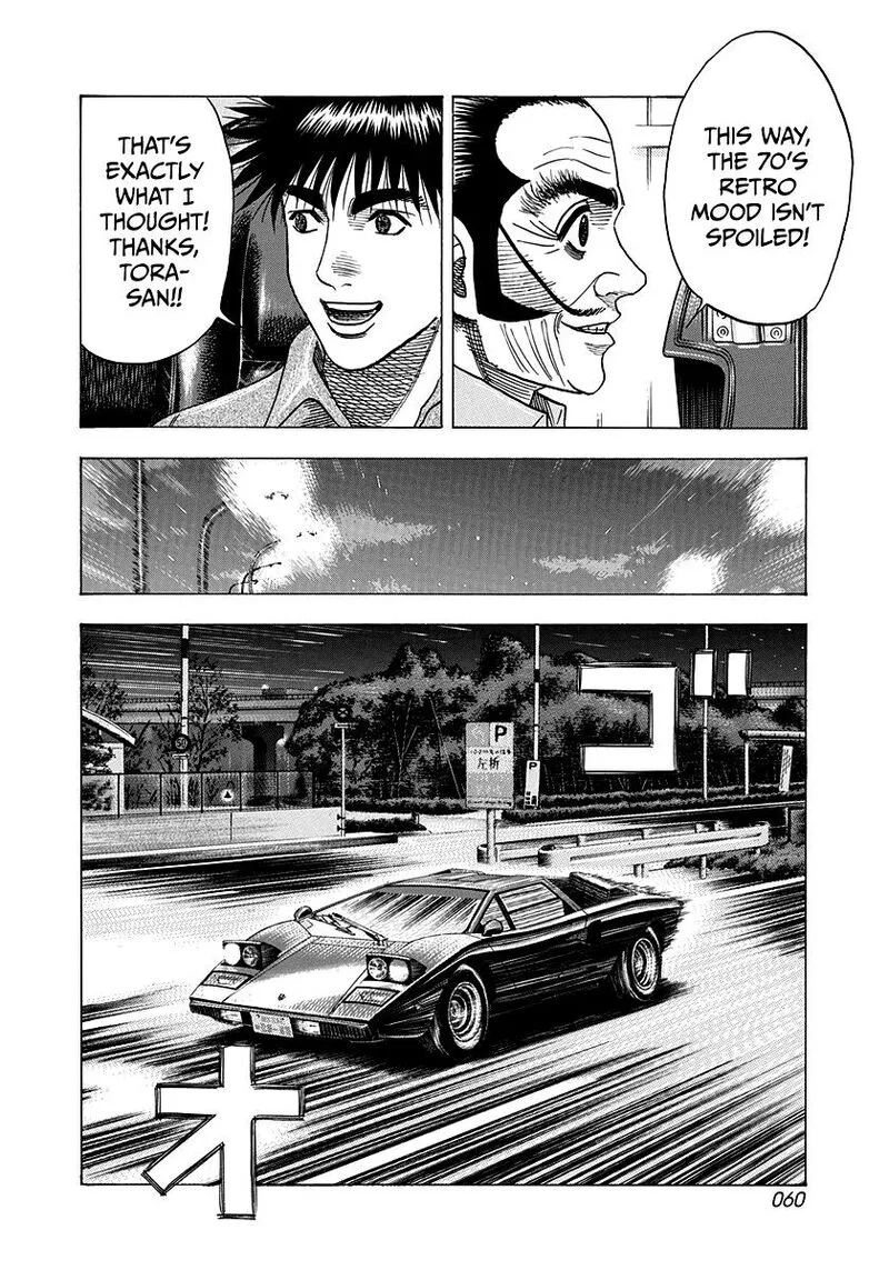 Countach Chapter 171 page 4