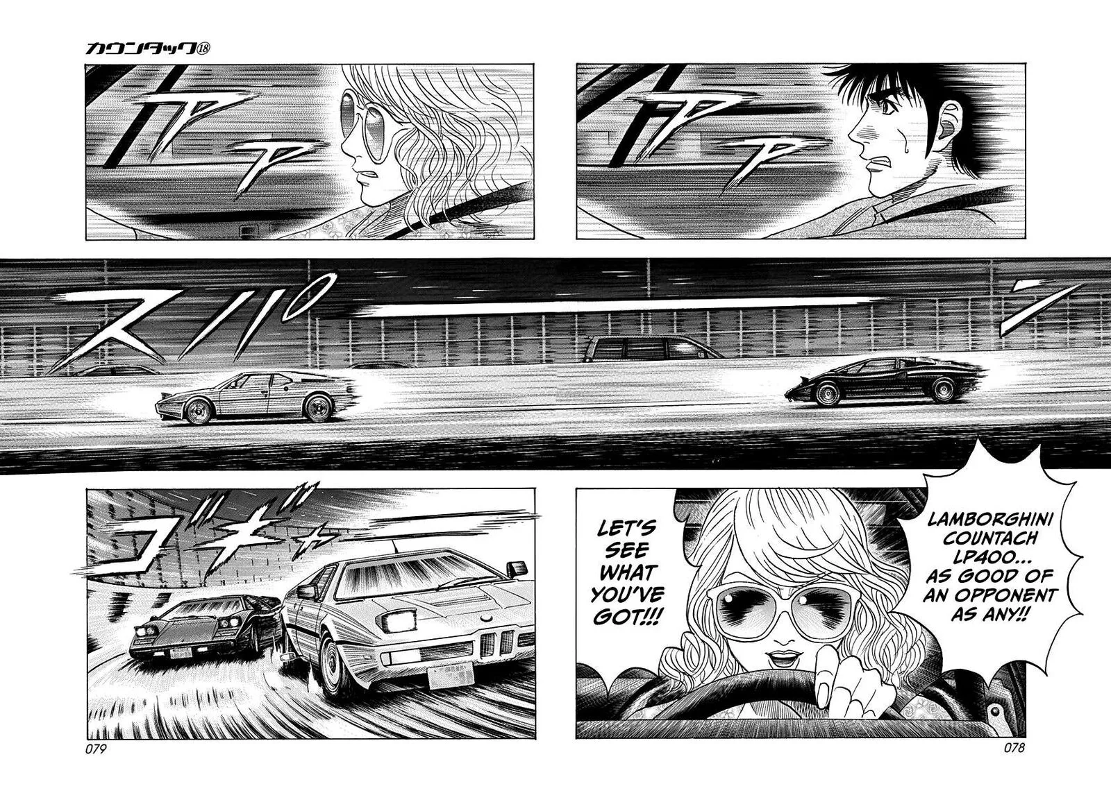 Countach Chapter 172 page 4