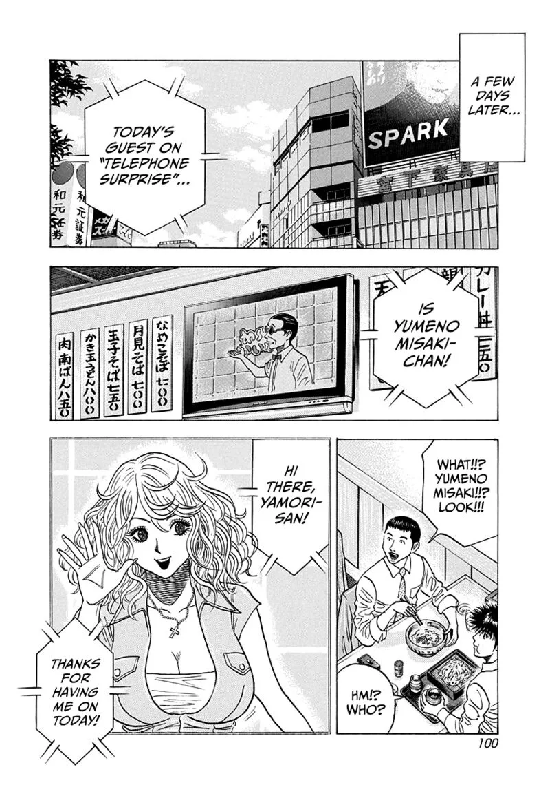 Countach Chapter 173 page 7