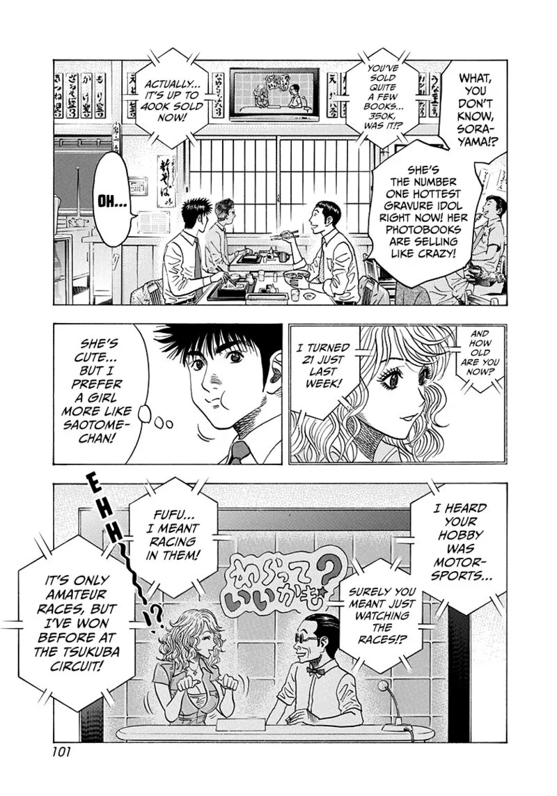 Countach Chapter 173 page 8