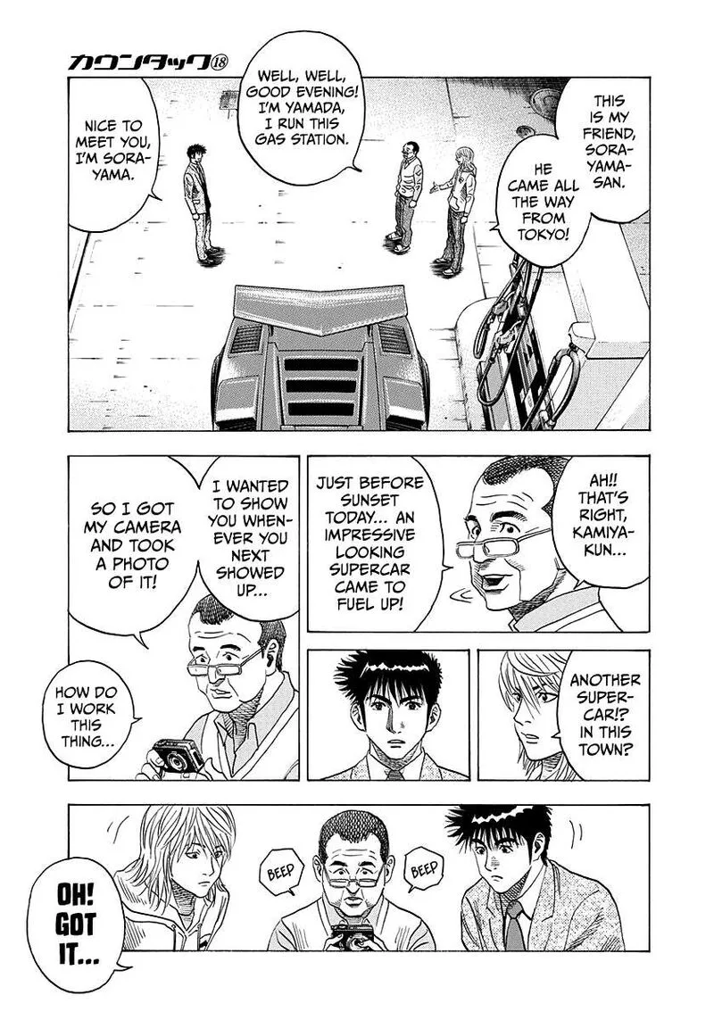 Countach Chapter 174 page 12