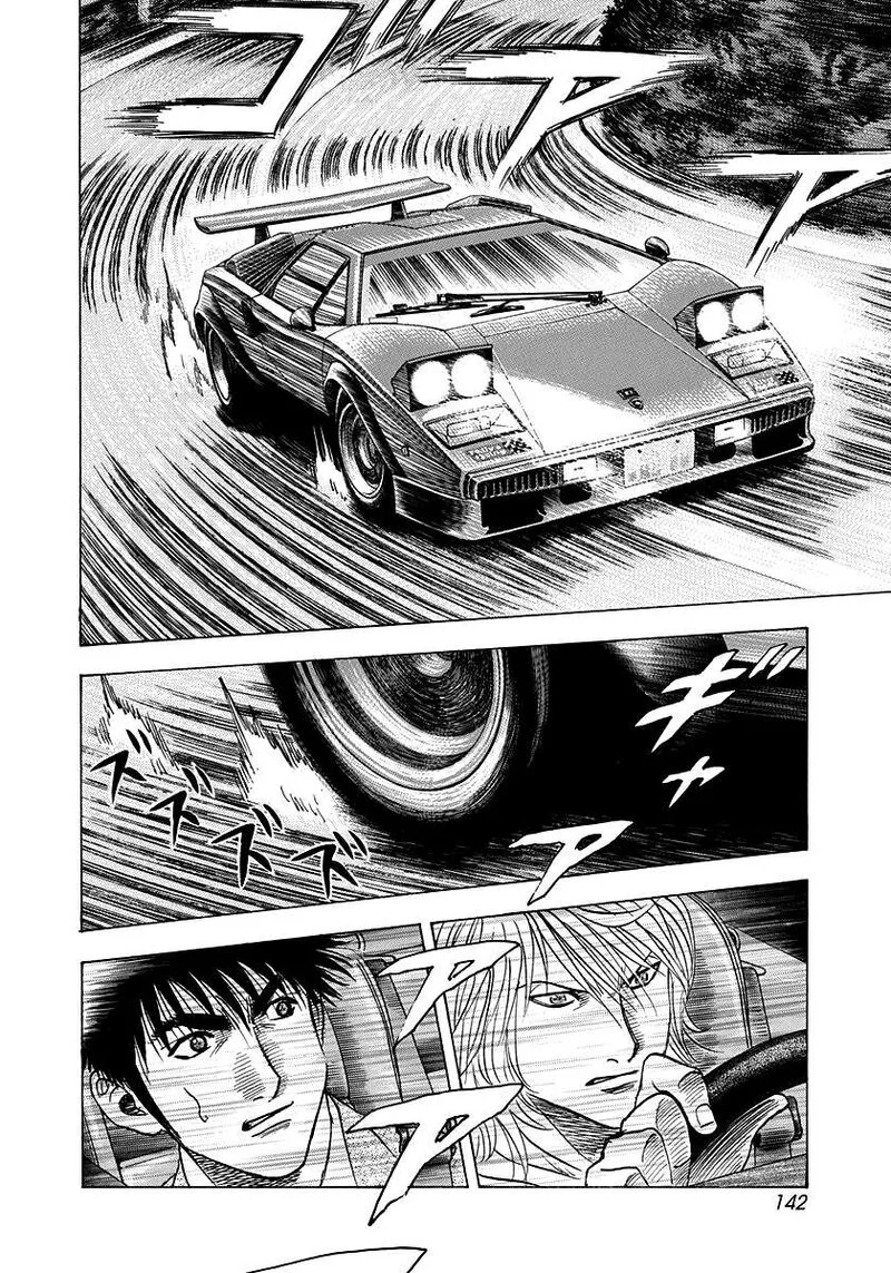 Countach Chapter 175 page 13