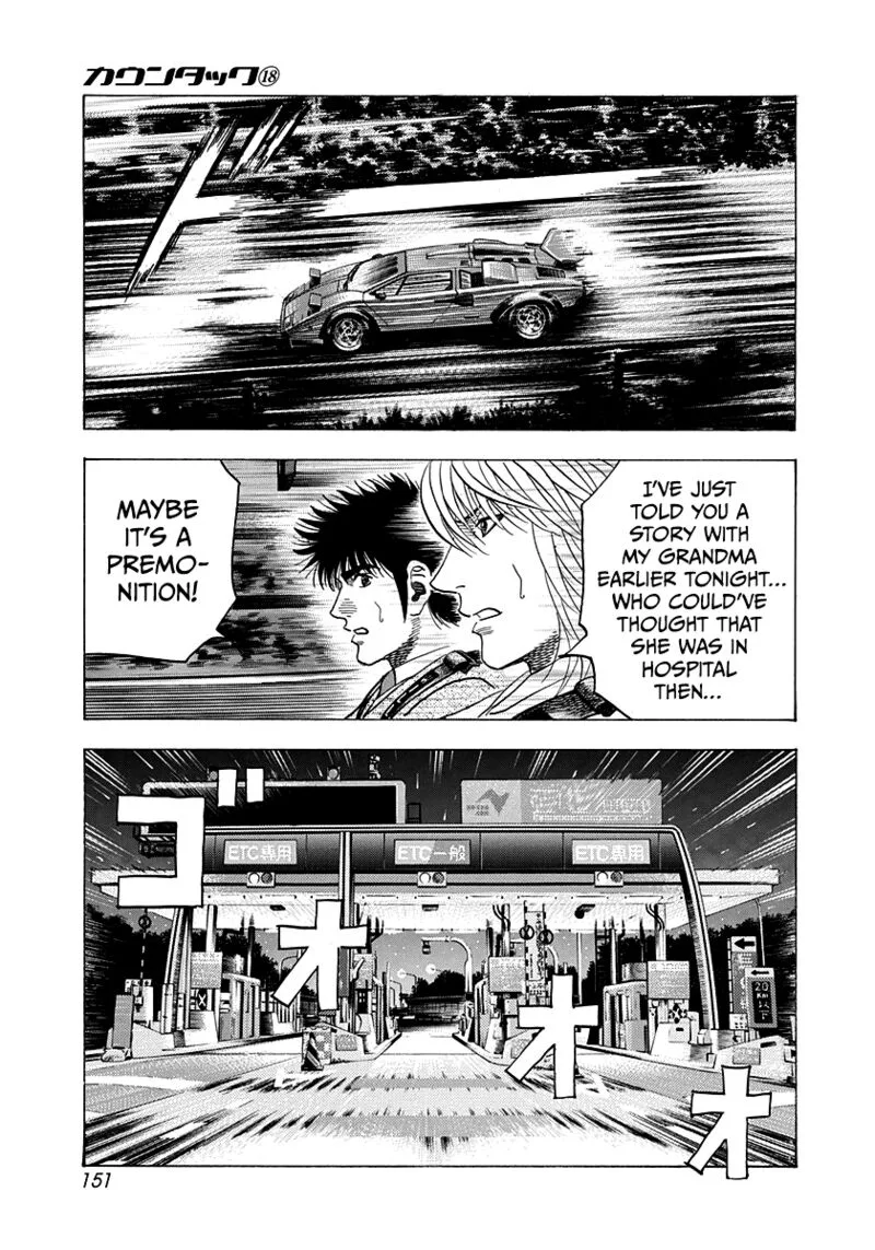 Countach Chapter 176 page 5