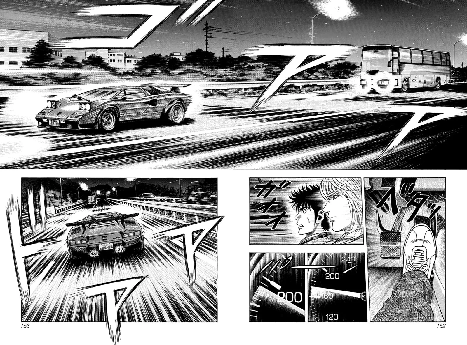 Countach Chapter 176 page 6