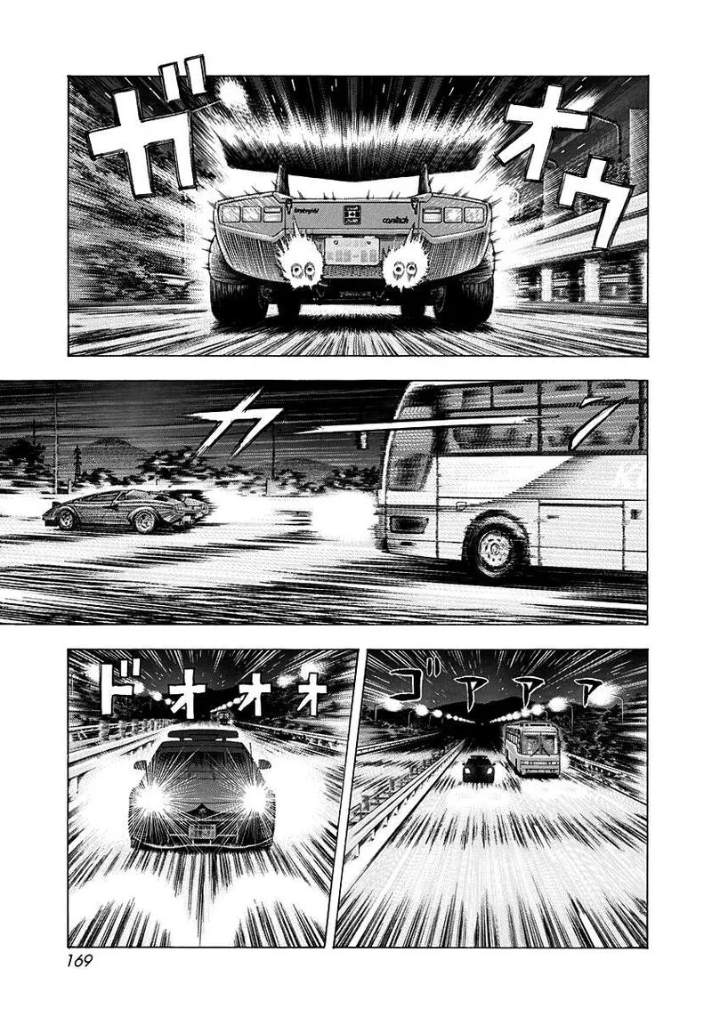Countach Chapter 177 page 5