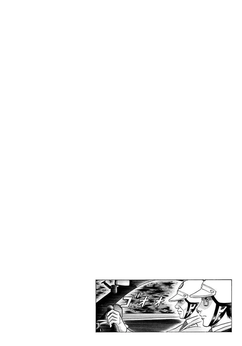 Countach Chapter 178 page 17