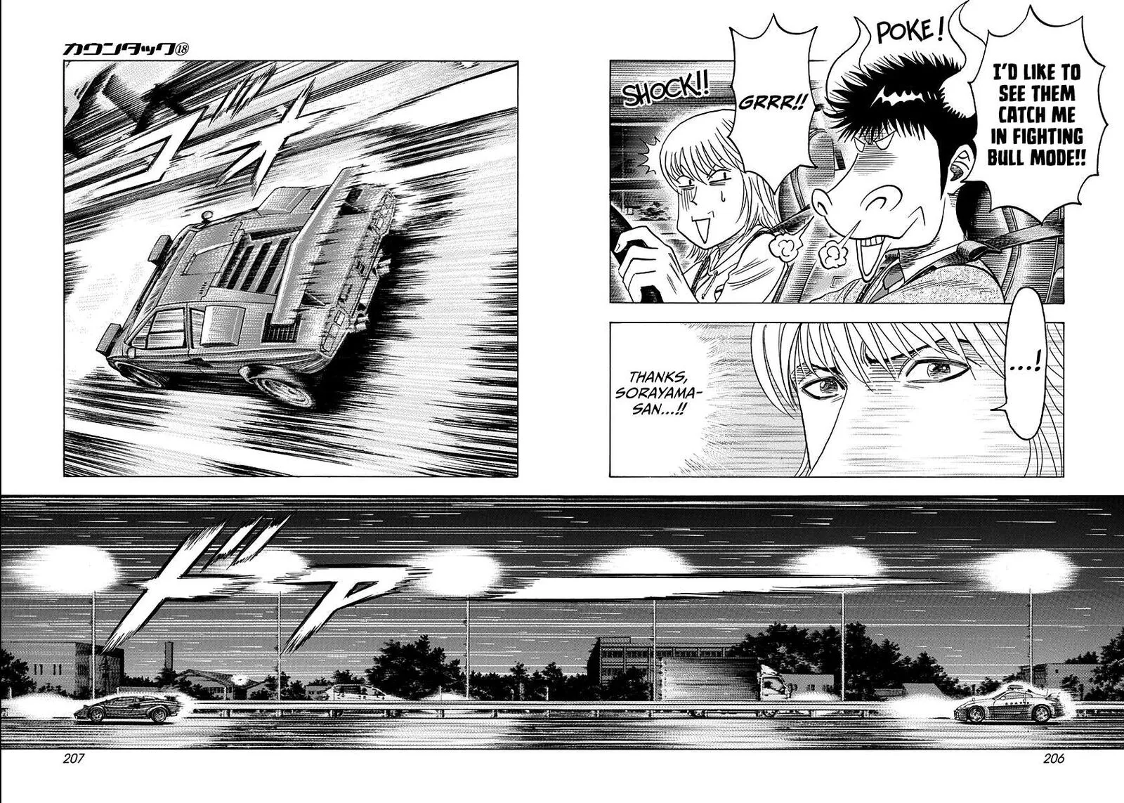 Countach Chapter 179 page 5