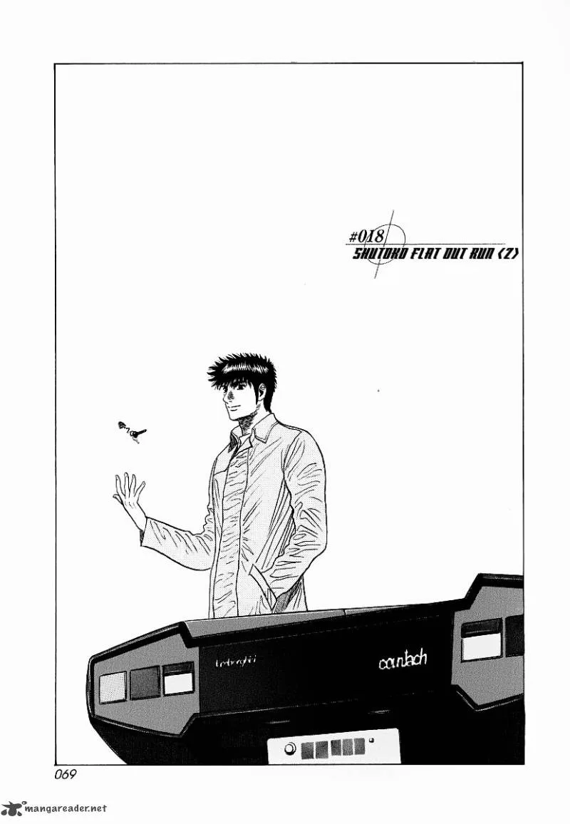 Countach Chapter 18 page 2