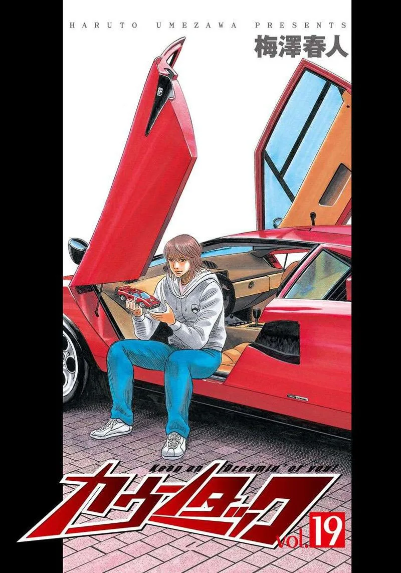 Countach Chapter 180 page 2