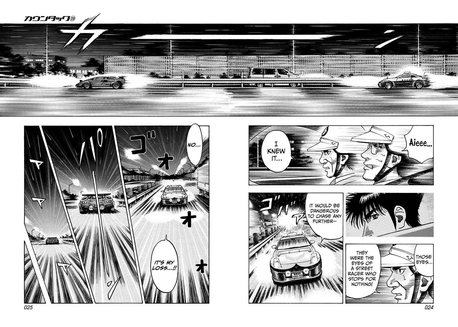 Countach Chapter 181 page 3