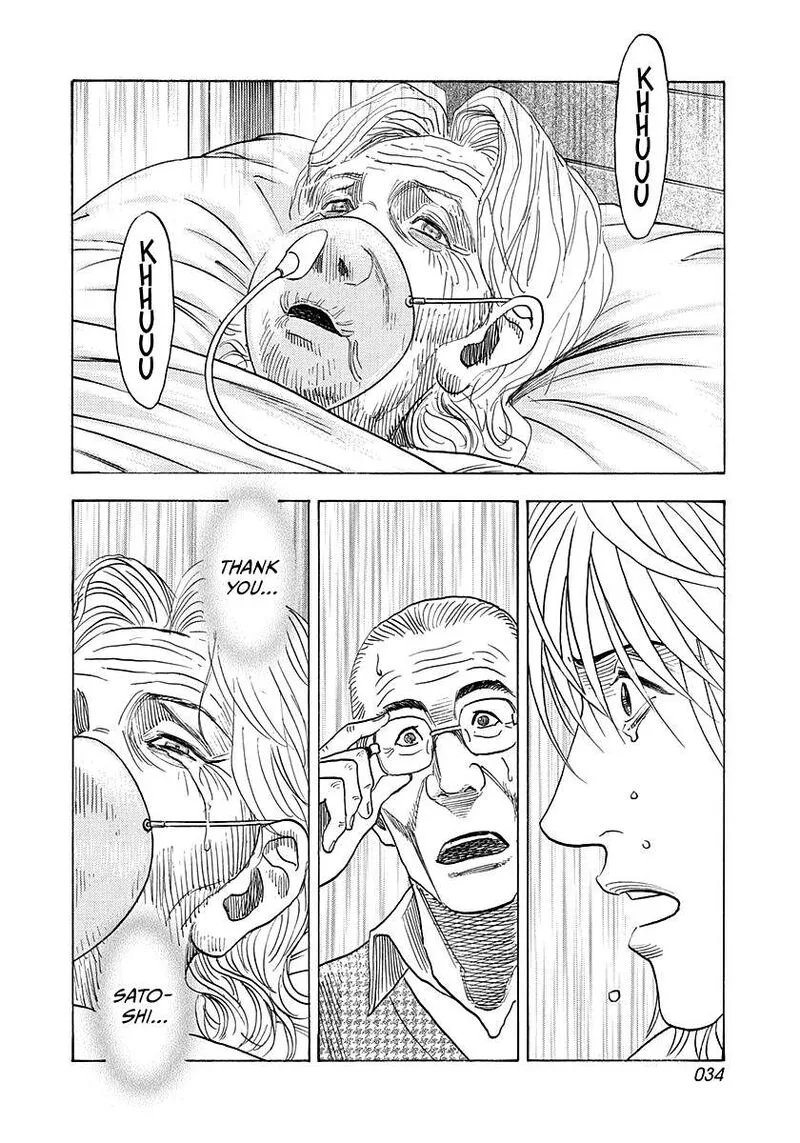 Countach Chapter 181 page 12